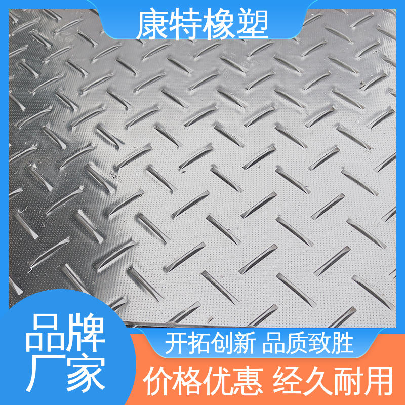 Kangte HDPE road substrate wear-resistant insulation non-conductive heavy-duty mechanical engineering paving board