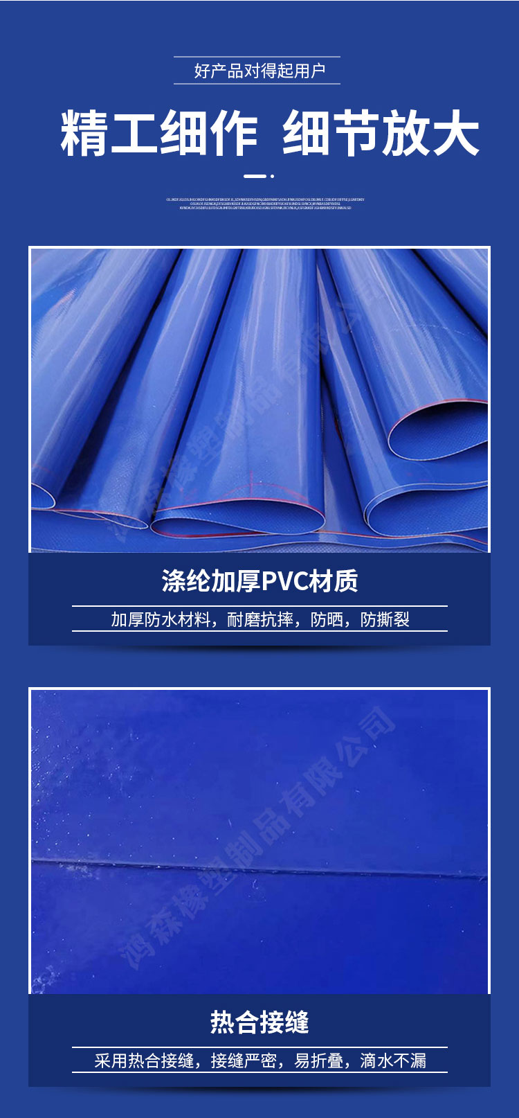 Hongsen plastic specifications can be customized for convenient storage of car water bags, occupying less space