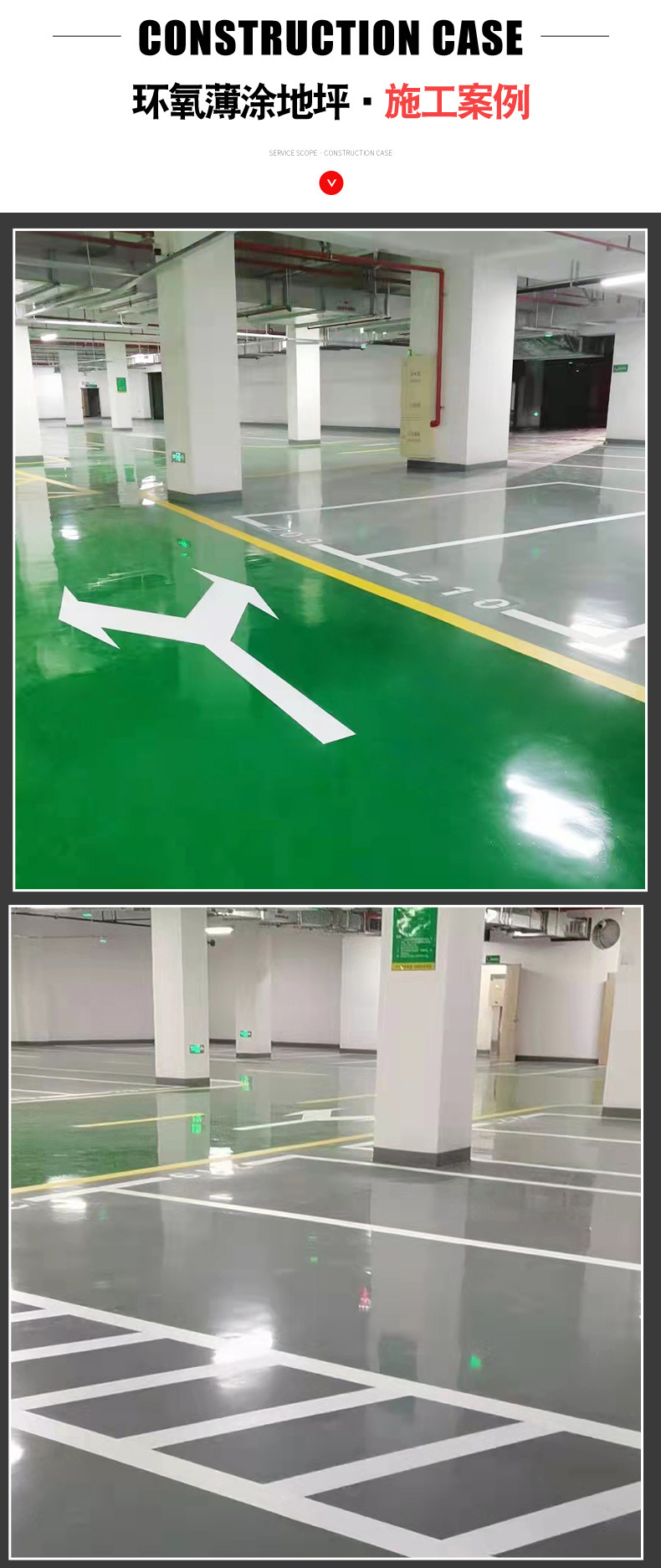 Matte wear-resistant and dustproof sealing curing agent, epoxy floor paint, parking lot, Hello Building Materials