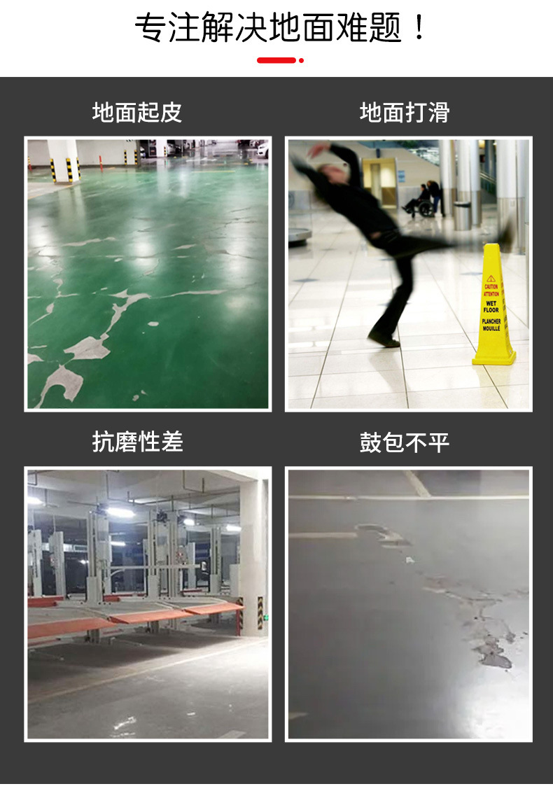 Matte wear-resistant and dustproof sealing curing agent, epoxy floor paint, parking lot, Hello Building Materials