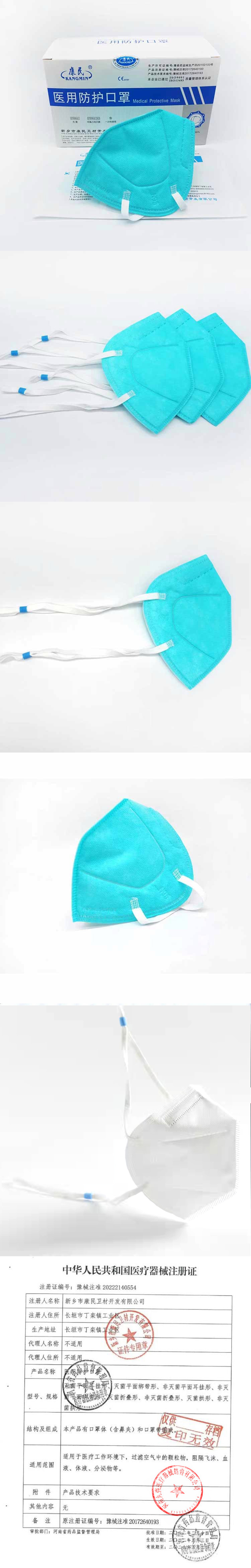 Nine Strong Nose Clips Upgrade Medical Protective Mask Online Booking Lightweight, Breathable, Skin-friendly, and Soft