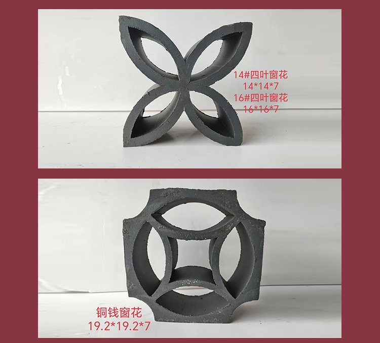 Special waterproof, moisture-proof, and moisture-proof natural gas fired Jingqi for ancient Chinese style courtyards with window decorations