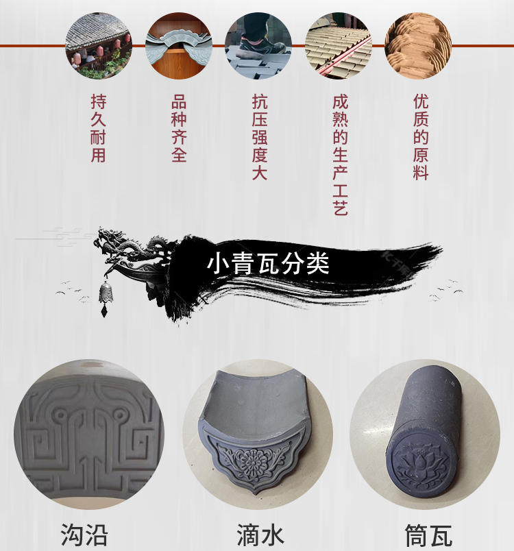 Special waterproof, moisture-proof, and moisture-proof natural gas fired Jingqi for ancient Chinese style courtyards with window decorations