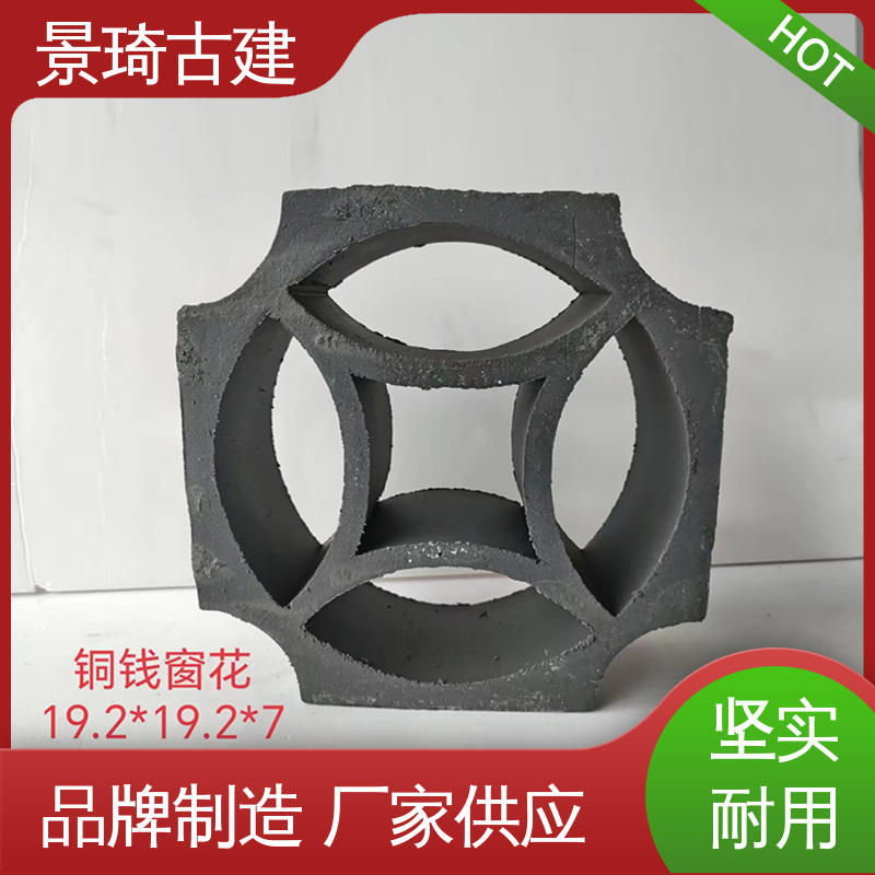 Special waterproof, moisture-proof, and moisture-proof natural gas fired Jingqi for ancient Chinese style courtyards with window decorations