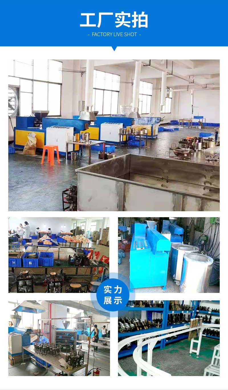 Chencheng Doll Manufacturing epe Single Screw Silicone Extruder High Output Scale Production Support Customization