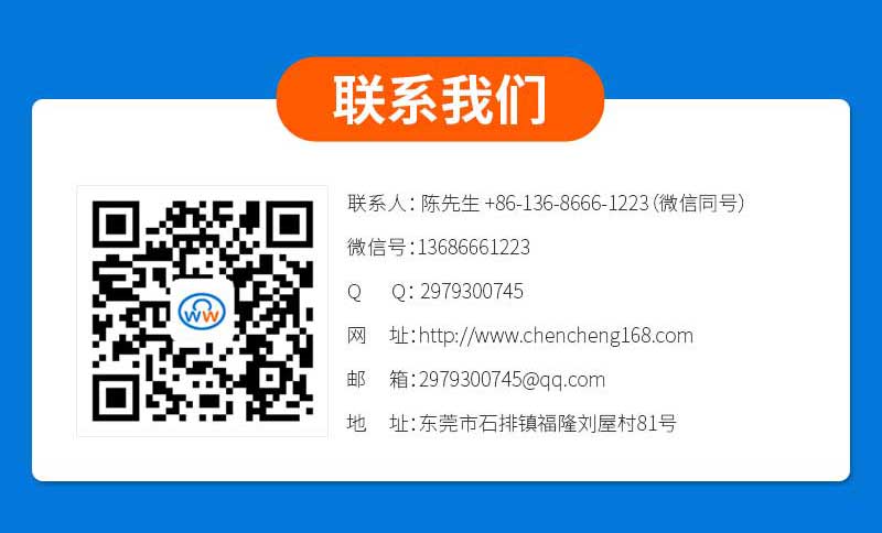 Chencheng Doll Manufacturing epe Single Screw Silicone Extruder High Output Scale Production Support Customization