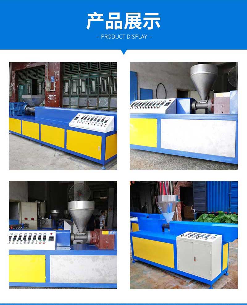 Chencheng Doll Manufacturing epe Single Screw Silicone Extruder High Output Scale Production Support Customization