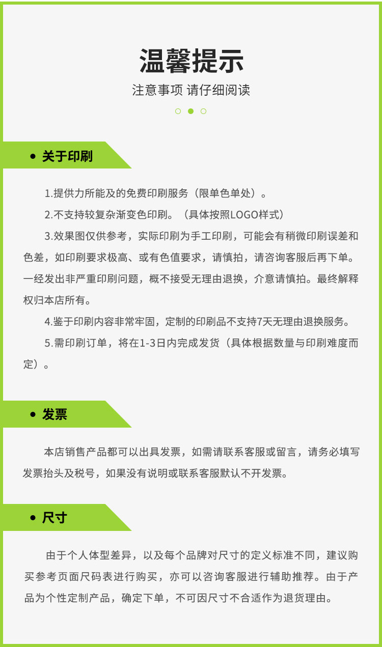 Ruifan's protective craftsmanship is meticulous, and the company's activity knitting four bar reflective vest has a firm color and neat wiring