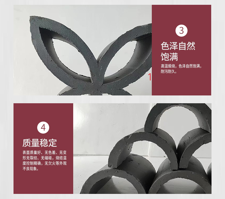 Antique Window Flower Waterproof, Moisture-proof, and Moisture-proof Chinese Pavilion Architecture Special Jingqi