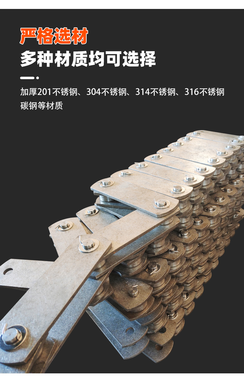 Customized high-precision wear-resistant stainless steel conveying industrial chain Xinshuntong for coal mine non-standard chain production