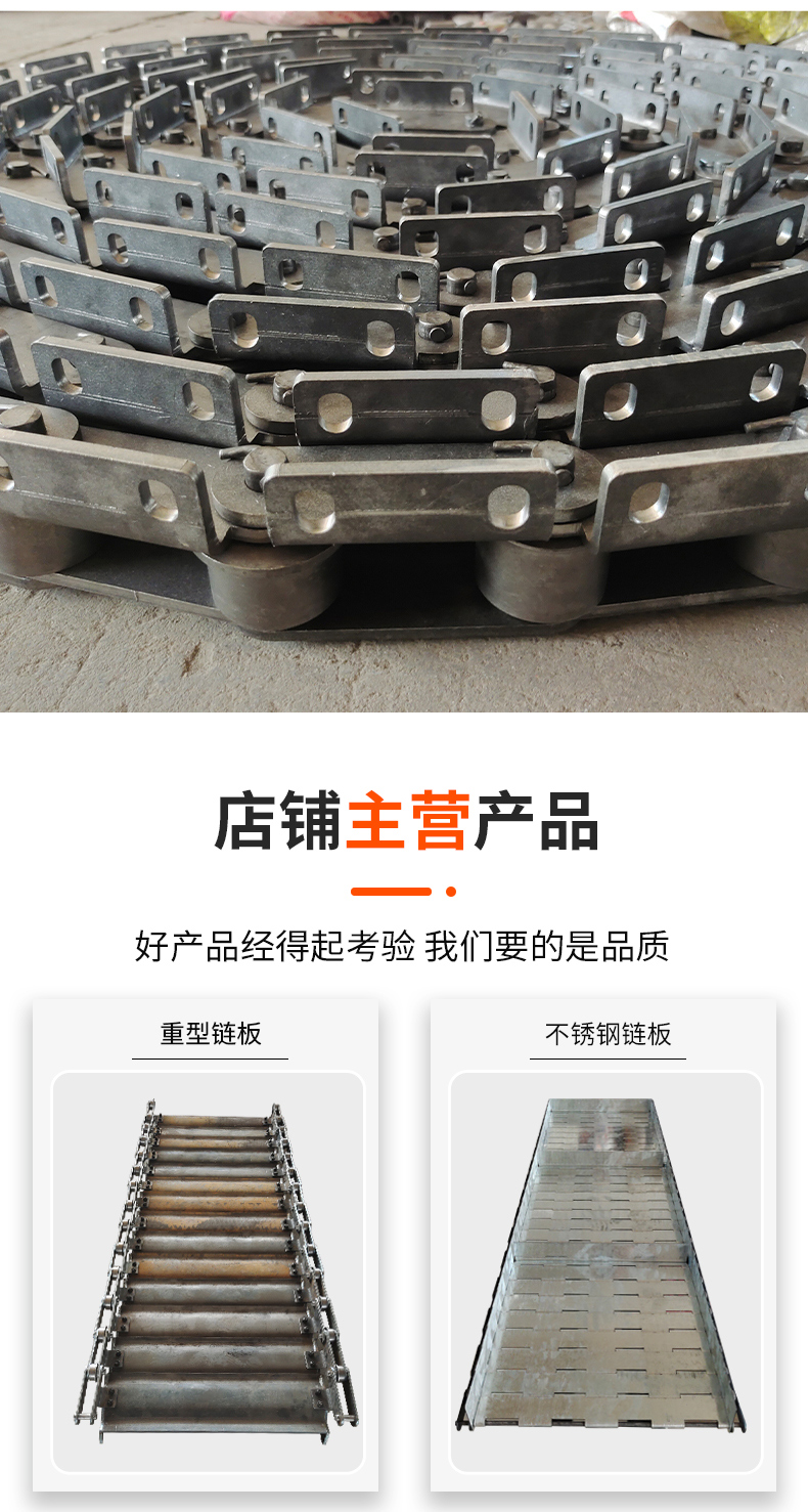 Customized high-precision wear-resistant stainless steel conveying industrial chain Xinshuntong for coal mine non-standard chain production