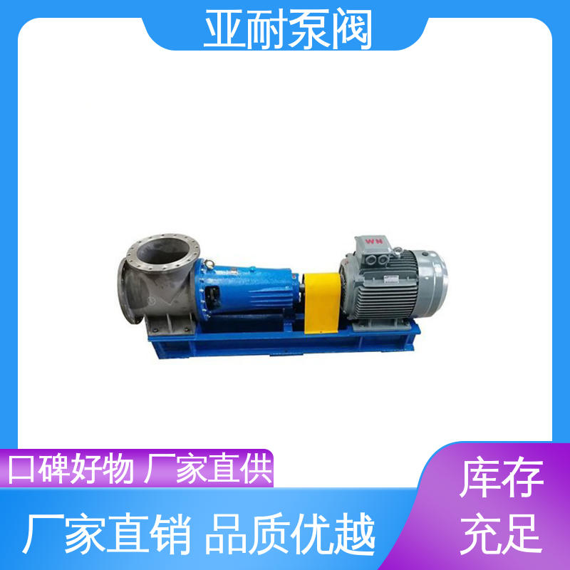 Yanai pump valve, circulating water pump, environmental protection equipment, agricultural irrigation source manufacturer