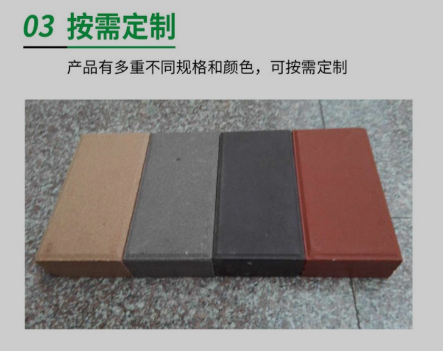 Huixin Channel Tiles with Uniform Color and Landscape Architecture Machine Press Support Customization