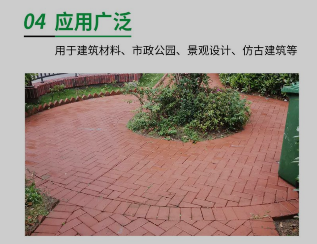 Huixin Channel Tiles with Uniform Color and Landscape Architecture Machine Press Support Customization