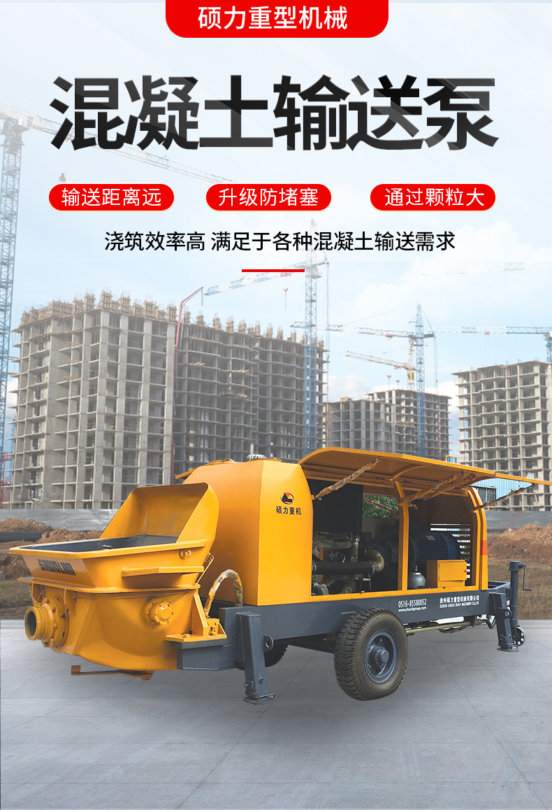 Shuoli Heavy Machinery Large Aggregate Feeding Machine Pump Fast Delivery High Pressure Concrete Delivery Pump for Headrace Tunnel