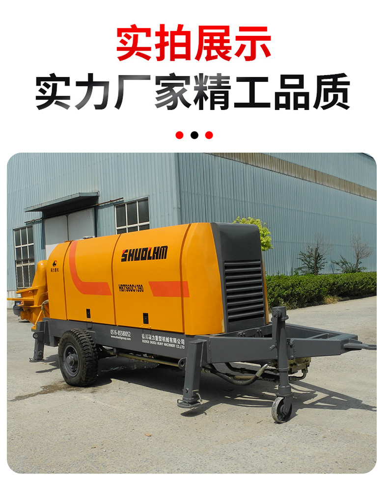 Shuoli Heavy Machinery Large Aggregate Feeding Machine Pump Fast Delivery High Pressure Concrete Delivery Pump for Headrace Tunnel