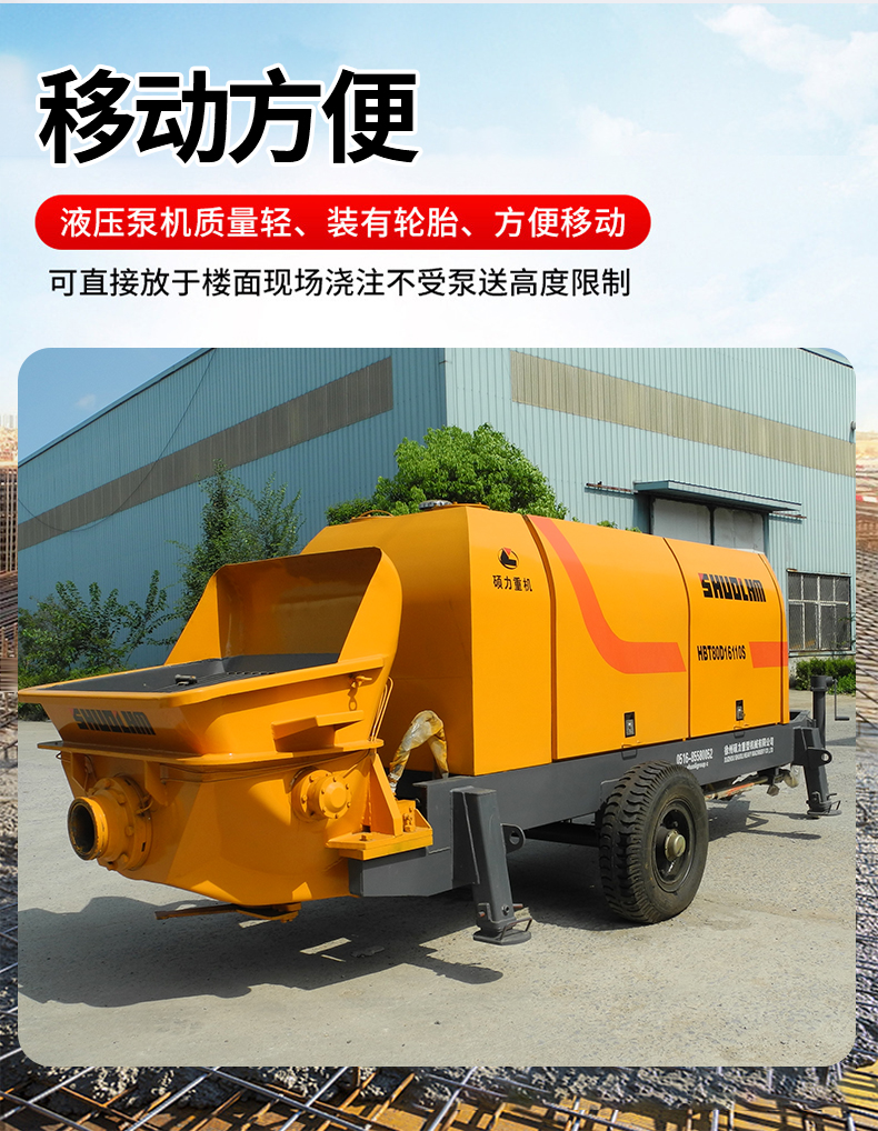 Shuoli Heavy Machinery Large Aggregate Feeding Machine Pump Fast Delivery High Pressure Concrete Delivery Pump for Headrace Tunnel