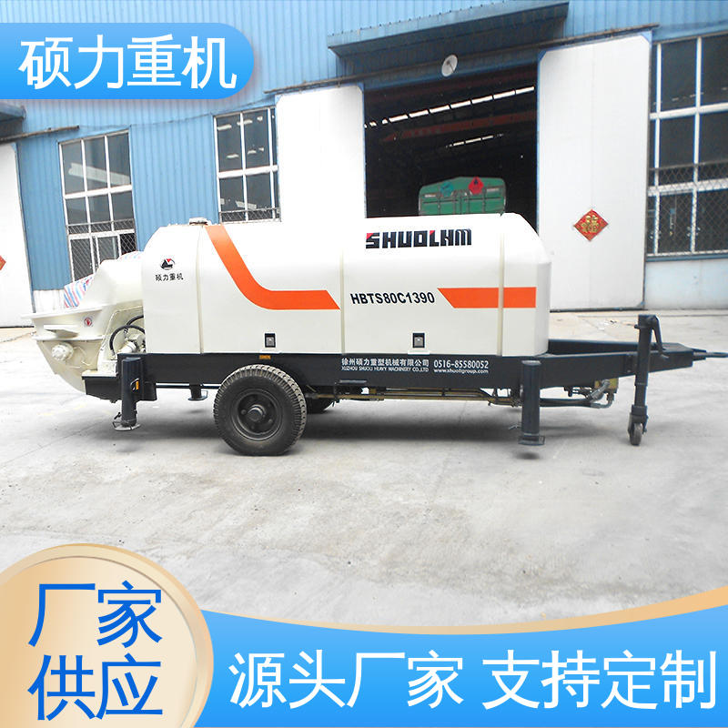 Shuoli Heavy Machinery Large Aggregate Feeding Machine Pump Fast Delivery High Pressure Concrete Delivery Pump for Headrace Tunnel