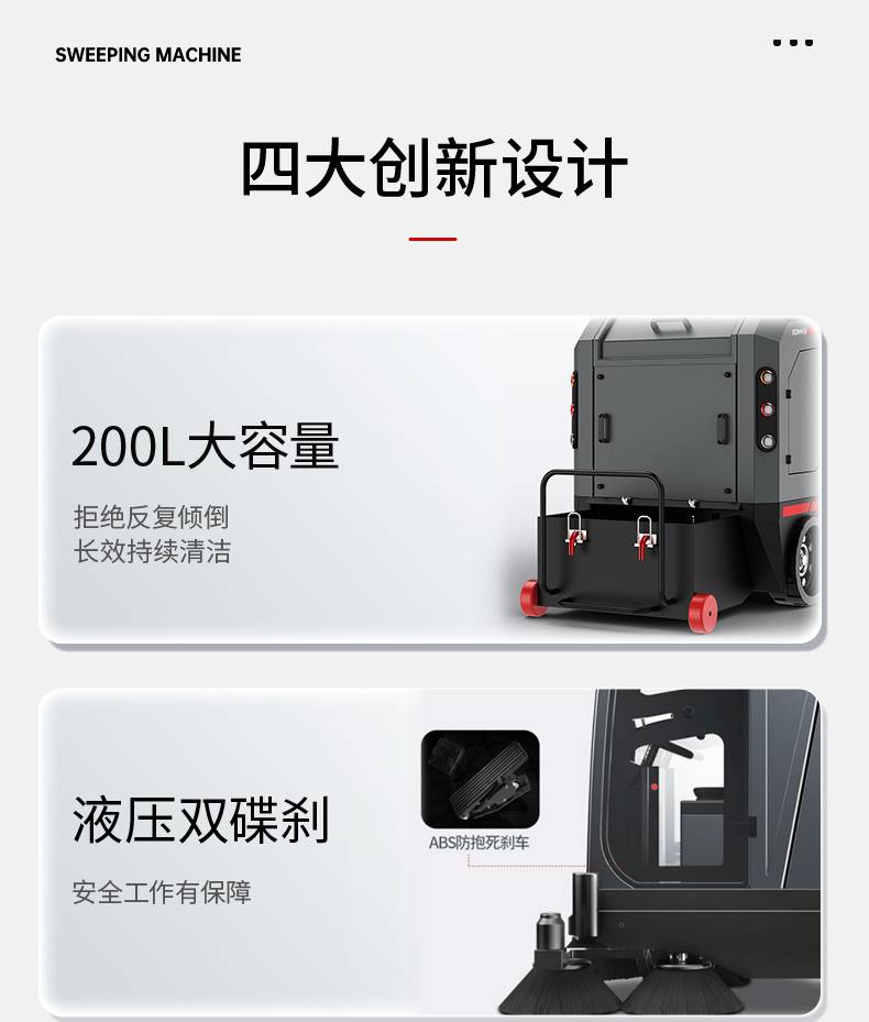 Factory industrial workshop vacuum cleaner, electric fog gun, sweeping vehicle, driving type sweeping machine, property community road sweeping vehicle