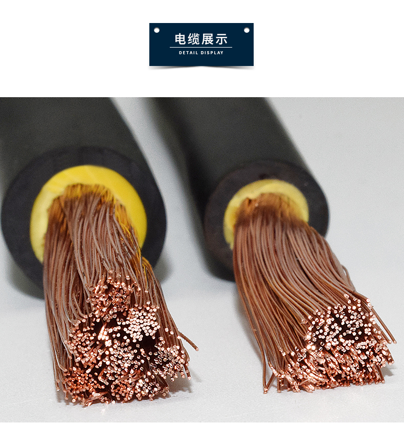 Special welding wire and cable for electric welding machines, pure copper national standard flexible wire, 16/25/35/50/70 square meter copper core welding wire