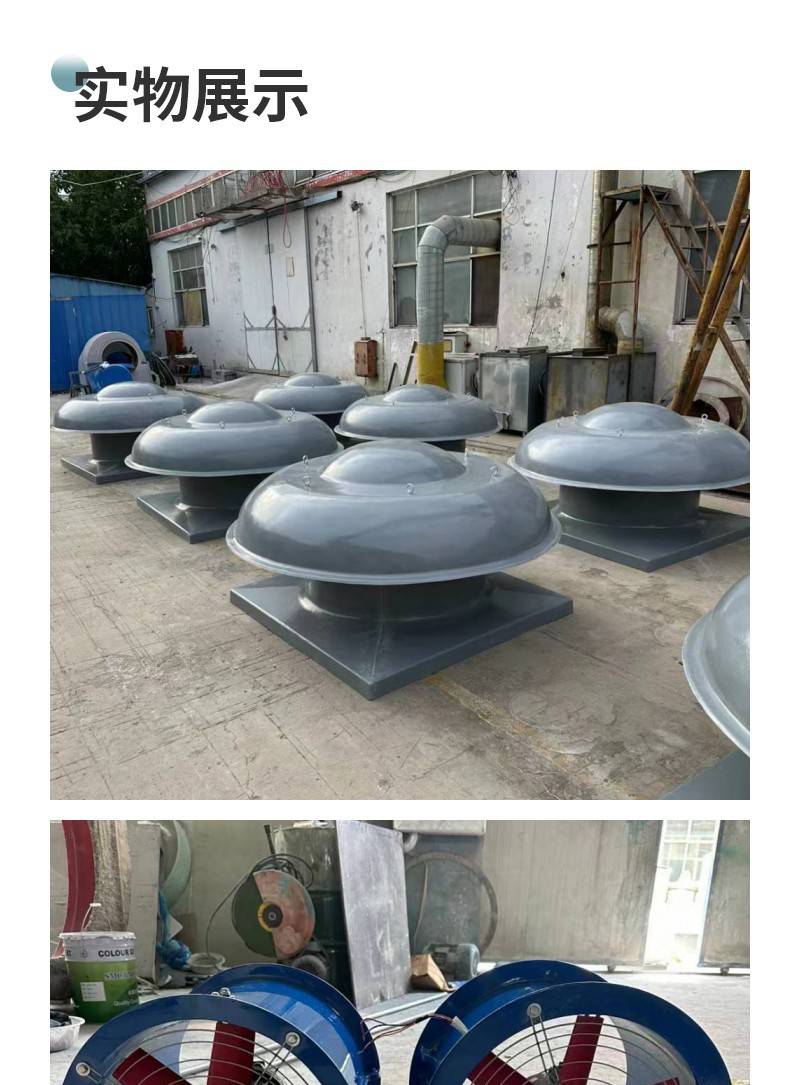 Laboratory sewage treatment centrifugal fan with large air volume, low noise, efficient dust removal, and environmental protection