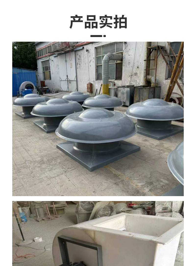 Herui fiberglass material with large air volume, industrial smoke exhaust centrifugal fan, resistant to high temperature and corrosion