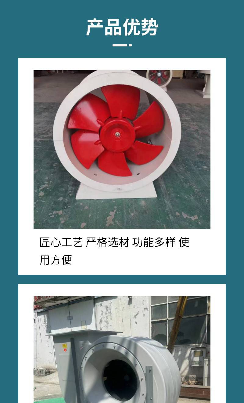 Herui fiberglass material with large air volume, industrial smoke exhaust centrifugal fan, resistant to high temperature and corrosion