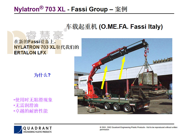 日本三菱（瑞士跨骏）MOS2棒PA66加二硫化钼尼龙板 尼龙703XL棒品质好