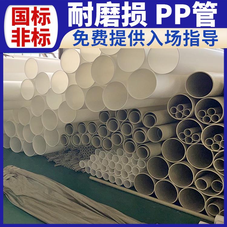 Qiansi-7-100 ° C drainage PP pipe corrosion resistance, acid and alkali resistance one-stop procurement