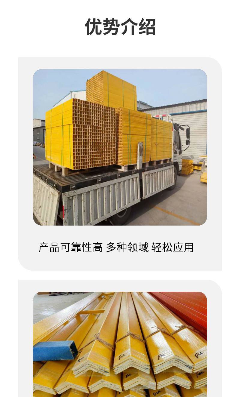 Full specification of anti-corrosion and environmentally friendly insulation for trough type fiberglass cable trays and extruded wire ducts