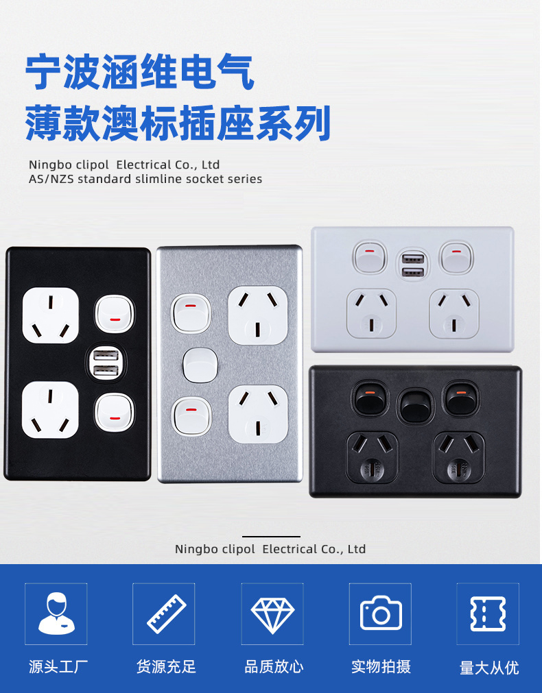 Hanwei Electric Room Kitchen Appliances Australian Standard Wall Sockets Craft Exquisite Induction Support Customized Material Selection and High Quality