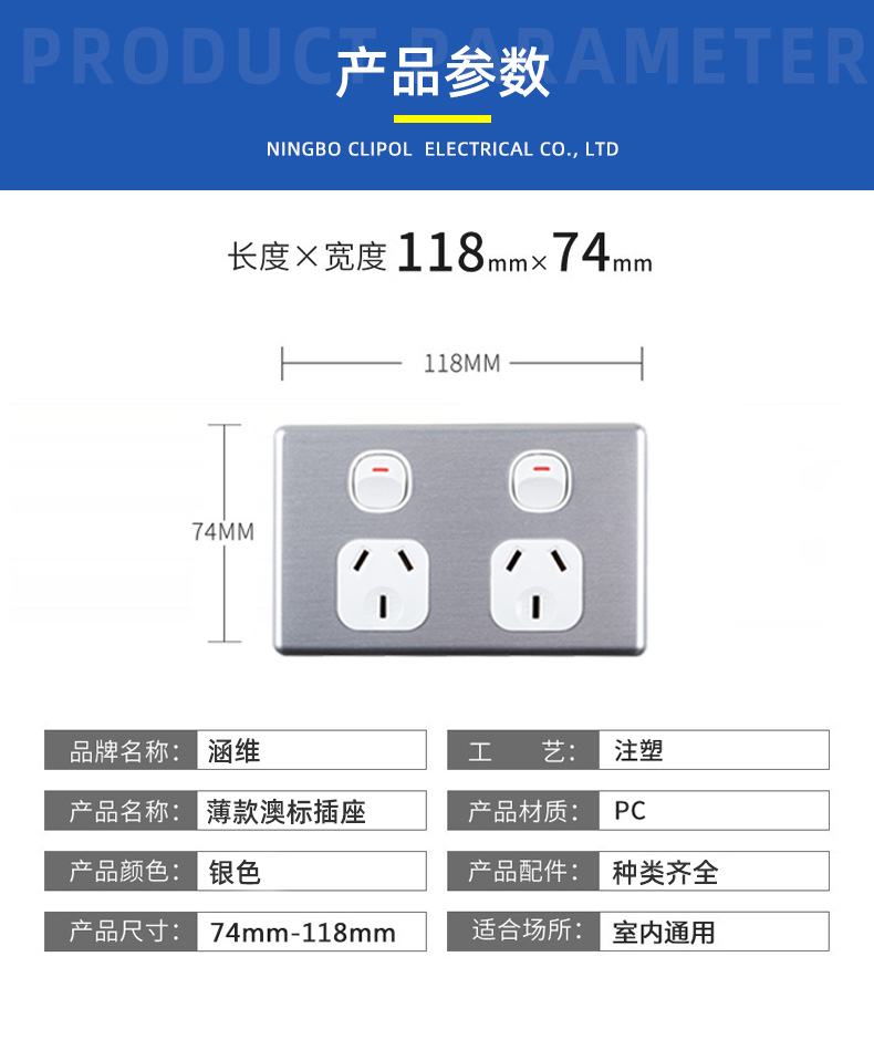 Hanwei Electric Room Kitchen Appliances Australian Standard Wall Sockets Craft Exquisite Induction Support Customized Material Selection and High Quality