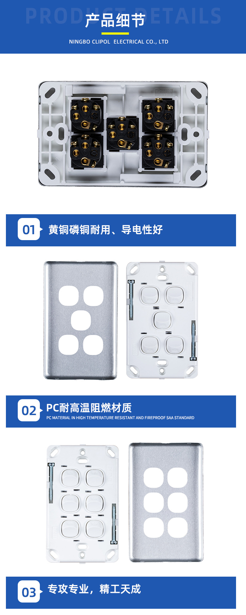 Clipol Large Industrial Construction Site Australian Standard Wall Switch Intelligent Long Life Support Customized Material Selection with High Quality