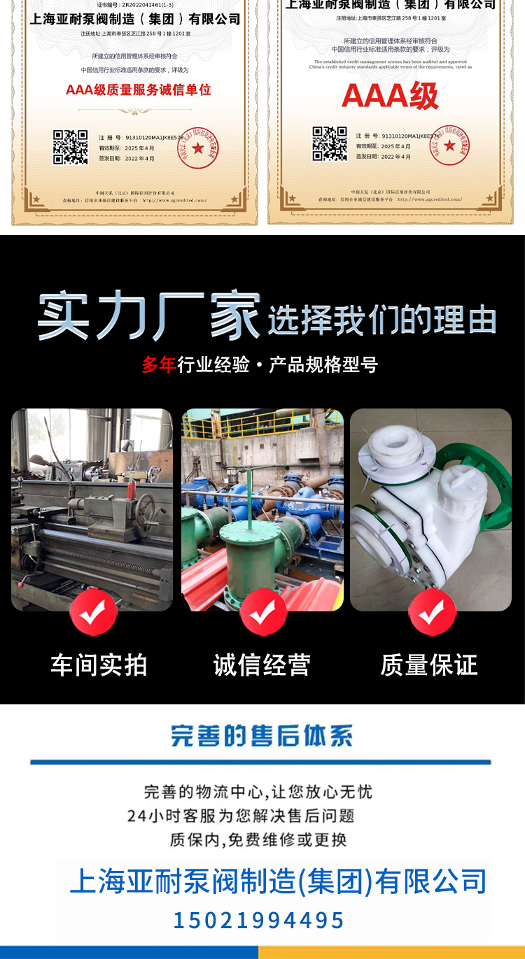 Yanai pump valve runs smoothly, and the sewage treatment equipment of high-pressure three Screw pump is carefully constructed