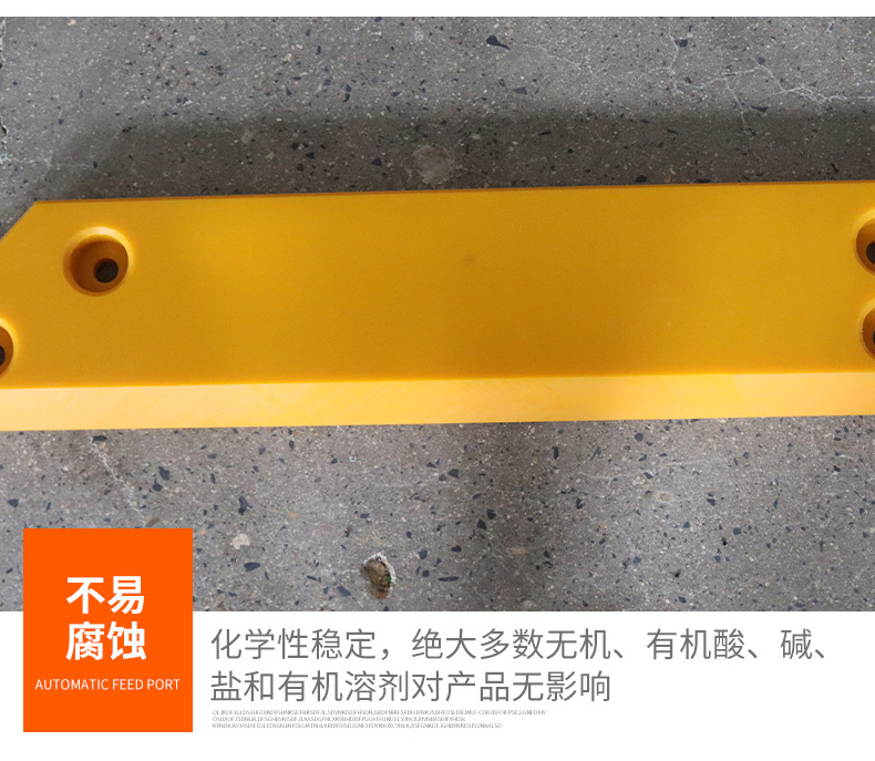 Kangte hdpe polyethylene shaped parts, food grade high-density pouring, circular telescopic arm slider block