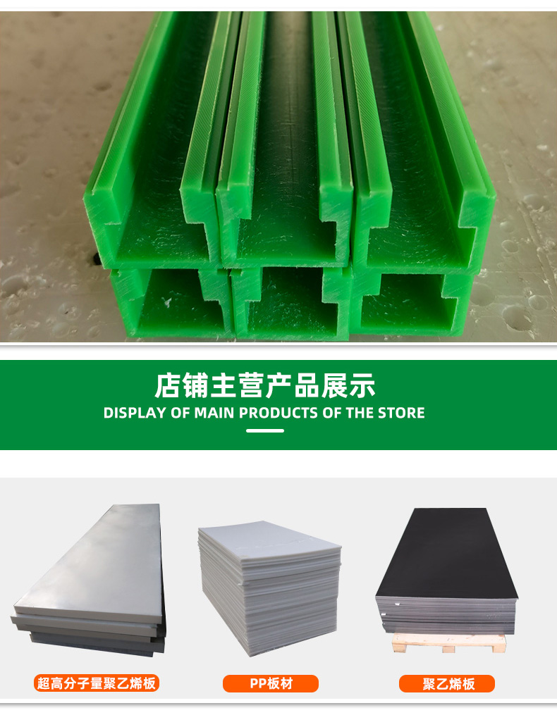 Kangte hdpe polyethylene shaped parts, food grade high-density pouring, circular telescopic arm slider block