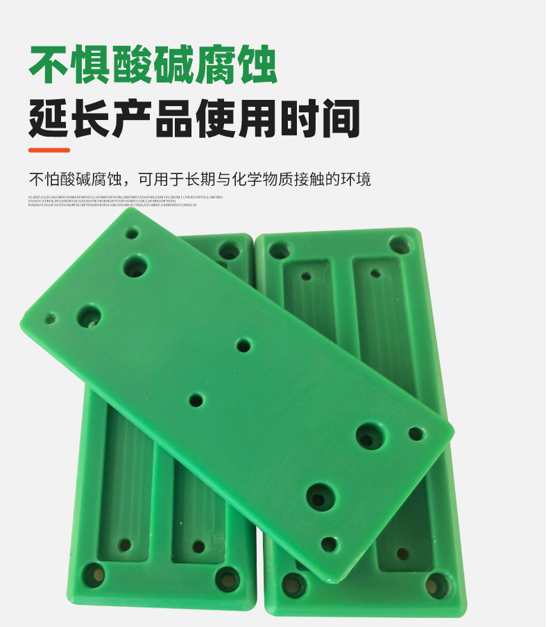 Kangte hdpe polyethylene shaped parts, food grade high-density pouring, circular telescopic arm slider block