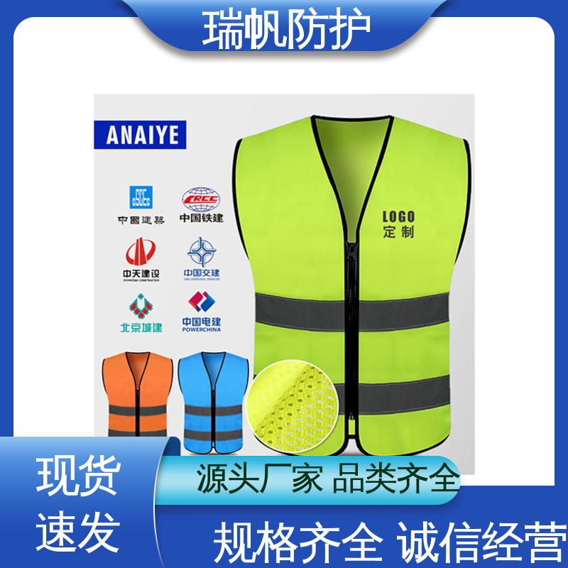 Security Knitted Two Bar Reflective Vest with Fine Workmanship, Firm Color, Fast Shipping, Ruifan Protection