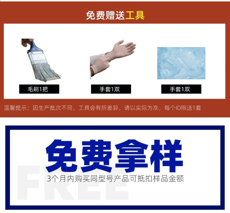 Manufacturer: Flame retardant paint film, thermal insulation coating, insulation, high-temperature extruder, ultra-thin type