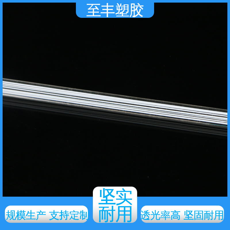 Hollow acrylic transparent round rod with good reputation, directly supplied by manufacturers with real materials, supporting customization to Feng Plastic