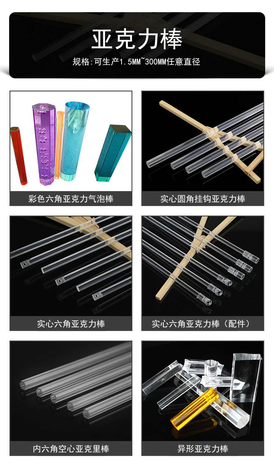 Hollow acrylic transparent round rod with good reputation, directly supplied by manufacturers with real materials, supporting customization to Feng Plastic