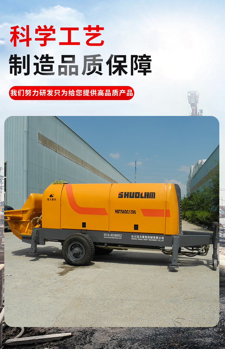 One stop service for high-rise buildings on construction sites for rapid delivery of concrete delivery pumps and heavy machinery