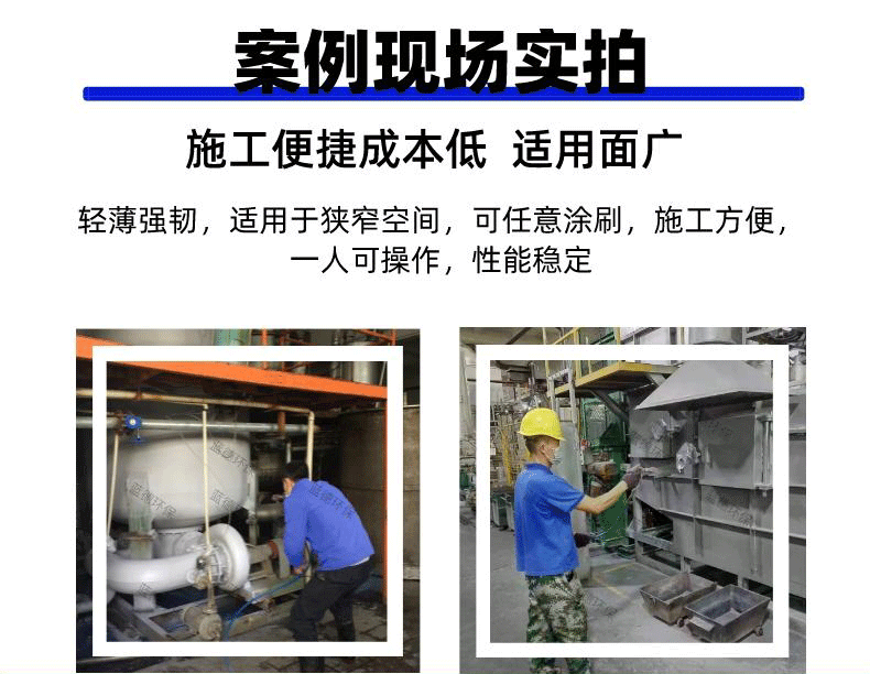 Manufacturer of ultra-thin thermal insulation coating, insulation, high-temperature wire drawing machine, waterproof plaster