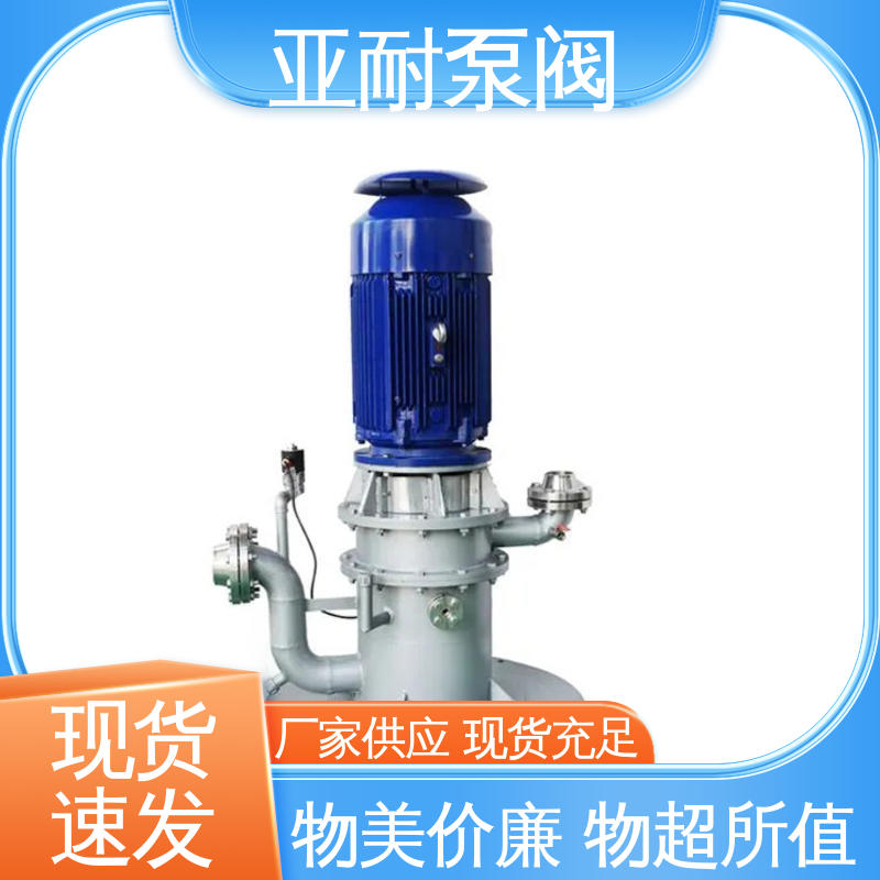 Yanai Pump Valve Low Noise Chemical Slurry Sewage Pump Delivers High Viscosity Medium Durable and Durable