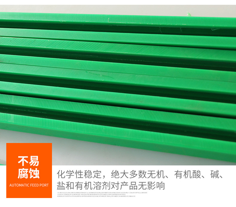 Kangte 10a chain guide rail wear-resistant, low-temperature resistant, self-lubricating sliding guide groove assembly line