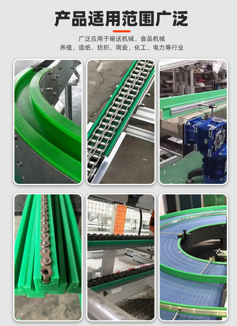 Kangte 10a chain guide rail wear-resistant, low-temperature resistant, self-lubricating sliding guide groove assembly line