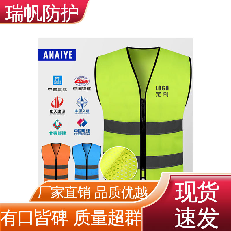 Support printing, three-dimensional cutting, warning knitting, two bar reflective clothing, Ruifan protection