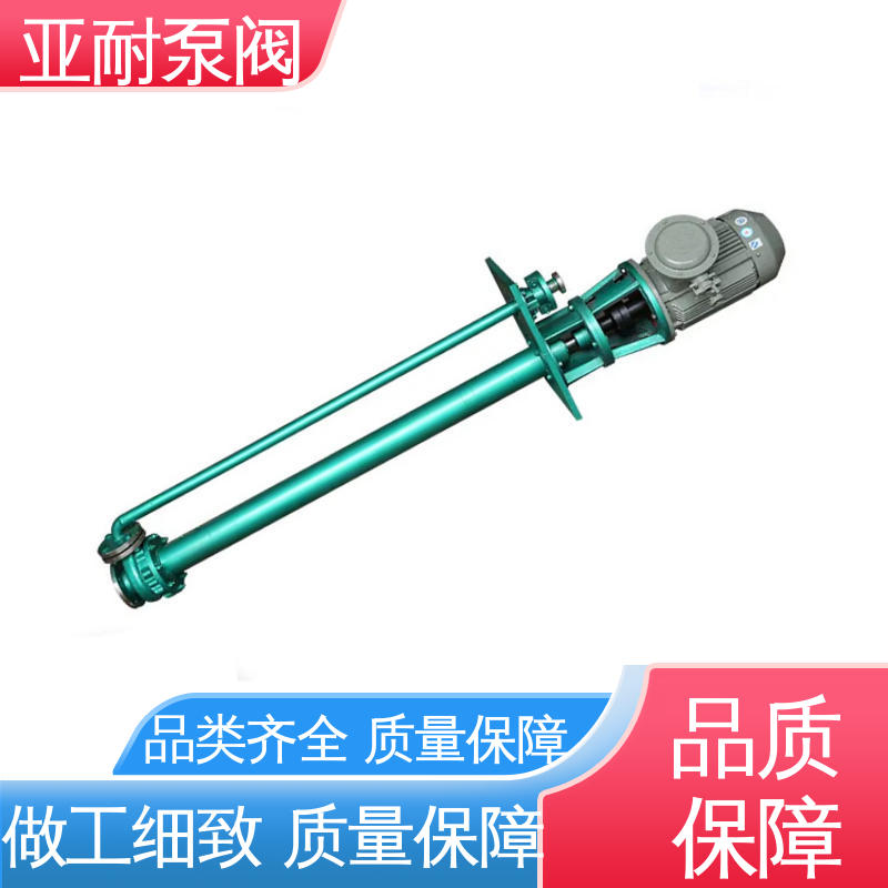 Yanai Pump Valve Corrosion and Frost Resistant Stainless Steel Submerged Pump Flow and Pressure Stability Quality Assurance