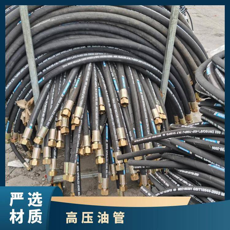 Oil resistant, heat resistant, and anti-corrosion high-pressure oil pipes, steel wire woven hydraulic oil pipes with complete specifications