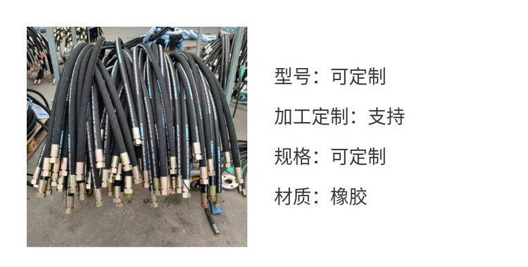 Oil resistant, heat resistant, and anti-corrosion high-pressure oil pipes, steel wire woven hydraulic oil pipes with complete specifications